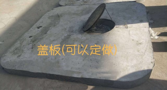 水泥制品生产厂家供应的水泥盖板（可定制）